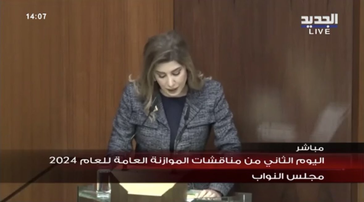 manal_shreim's tweet image. #بولا_يعقوبيان :  الاستحقاق الرئاسي اولوية مطلقة ولو كره الكارهون المستمتعون بسلطة يمارسونها بتقنية عالية من السلبطة وبلدنا في اسر ورهينة افرقاء يريدونه على صورتهم ومجسمهم فقط #لبنان #مجلس_النواب