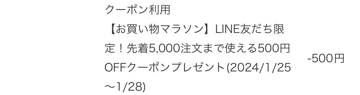 帰宅途中の電車内でリピートスタイル。あとは酒でも飲みながらマラソン完走してやろうと思う🏃問屋もリピートスタイルできる商品が増えて来たので既存カタログと独自カタログで売りまくってやる！
#まだ溶けるようには売れてない