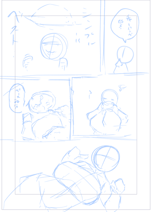 次回FANBOXの漫画!
三毛猫ちゃんの好きなご飯の話です 