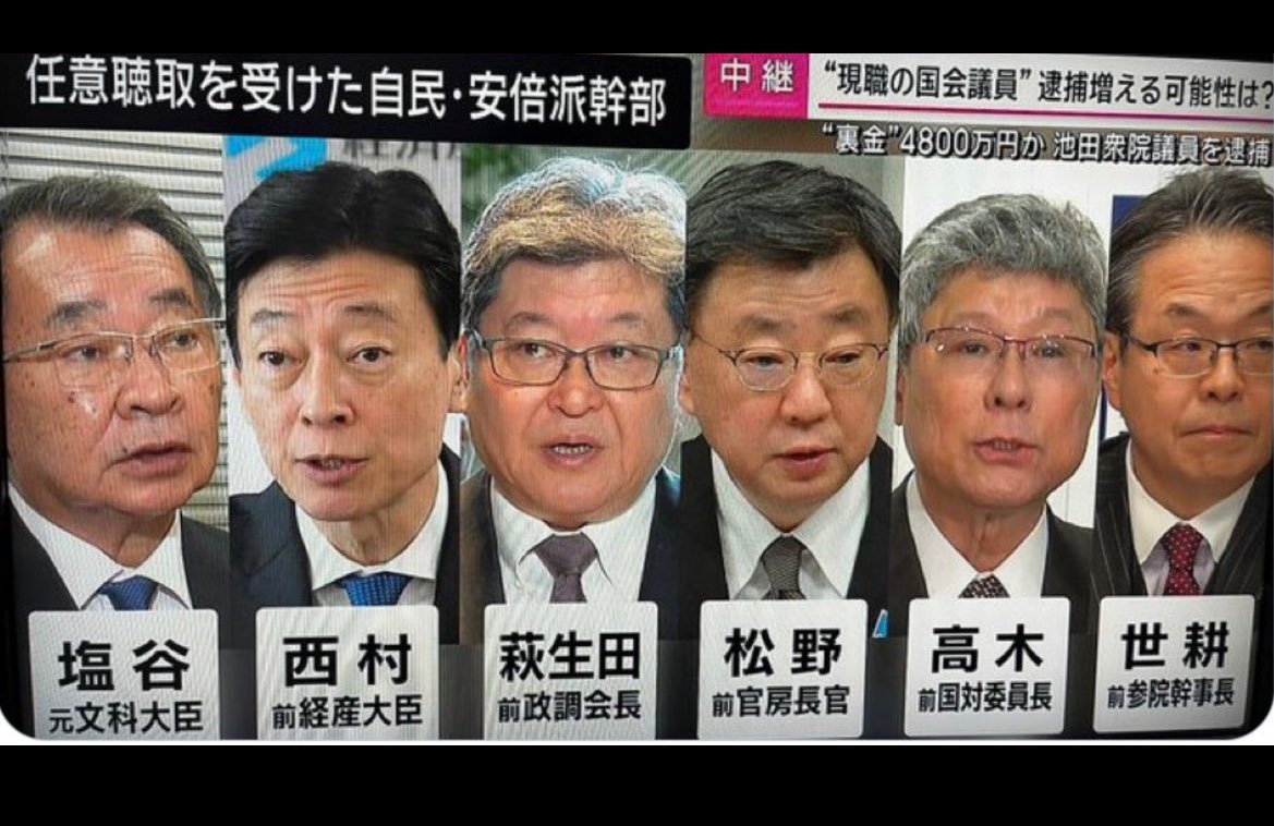コレはスクショしとこう👍
国民はすぐ忘れる
選挙前に貼りまくる‼️‼️