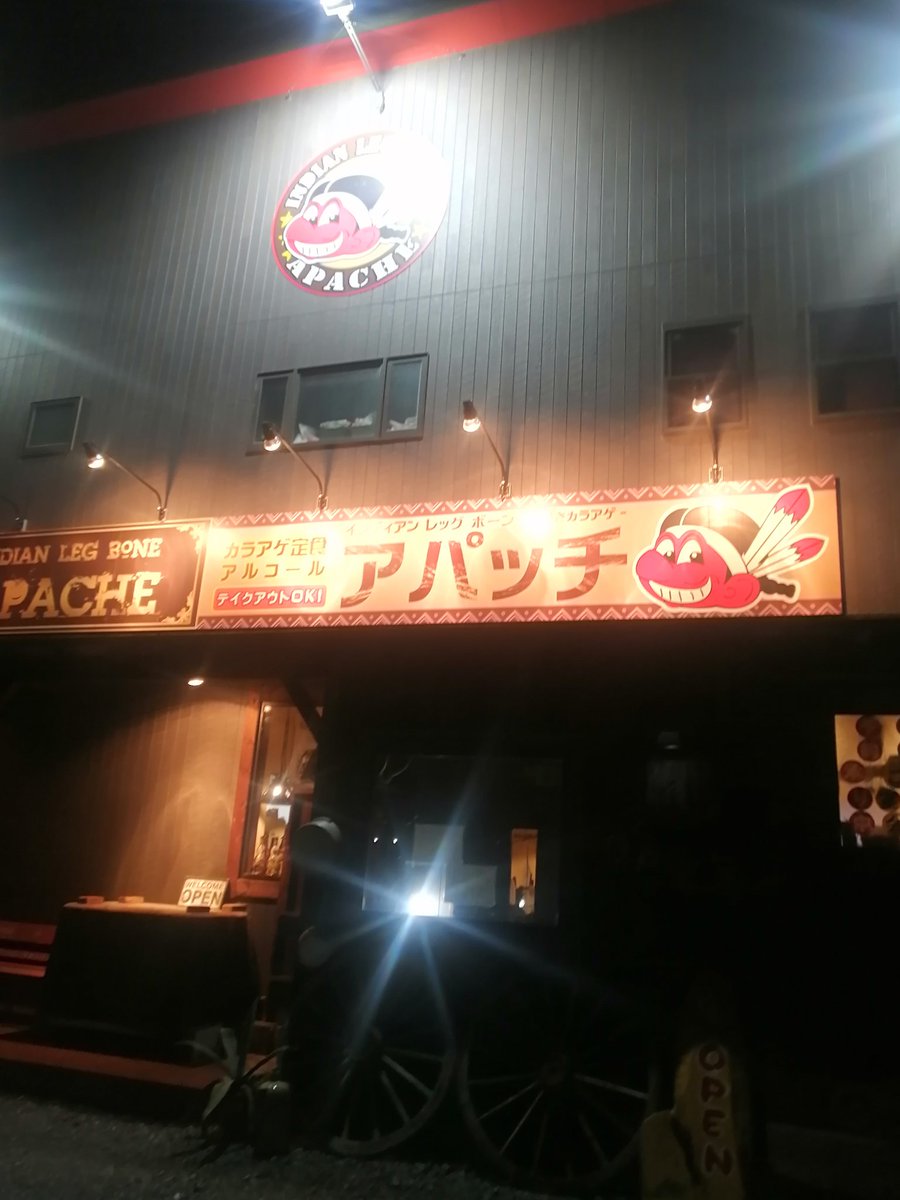 sentyanppp's tweet photo. モンハンみたいな店にキター( • ̀ω•́  )✧ https://t.co/wBftozJ5mc