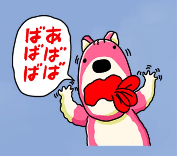コユキちゃんにこの顔して欲しい(お気に入りのスタンプ)