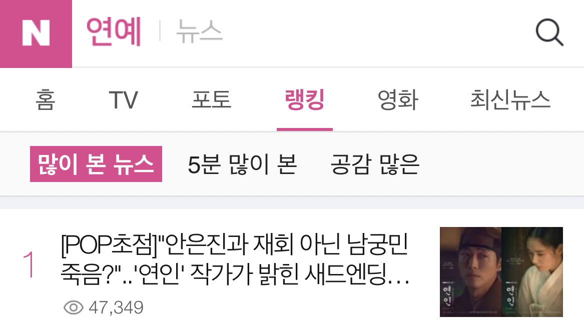 끼발 연예 뉴스 랭킹 1위
ㅋㅋㅋㅋㅋㅋㅋㅋㅋㅋㅋㅋㅋㅋㅋㅋㅋㅋㅋㅋㅋㅋㅋㅋㅋㅋㅋㅋㅋ우리연인화력안죽엇다….