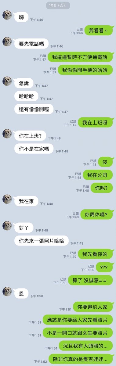 JK102579's tweet photo. 忘了這個
耖你媽的吉娃娃是誰啦
出來認領啦
我看你到底長甚麼狗德行
出門衣服穿厚一點
最好是子彈打不穿的那種 https://t.co/jJS9WeLzyl