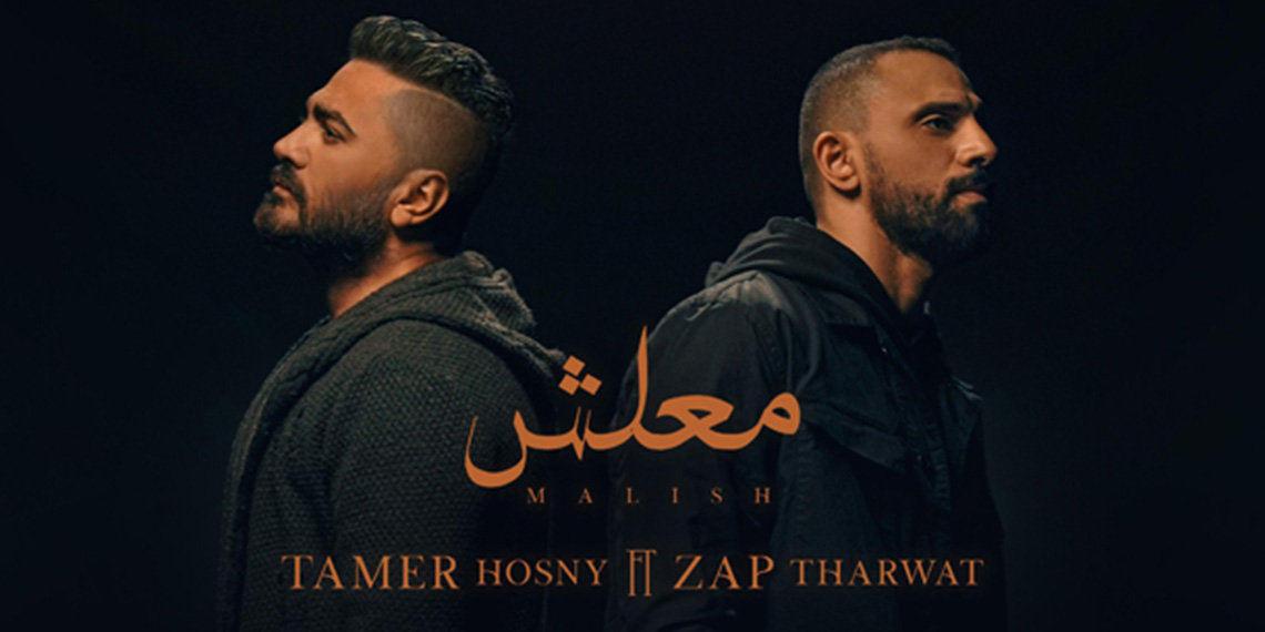 MTV Lebanon tweet media