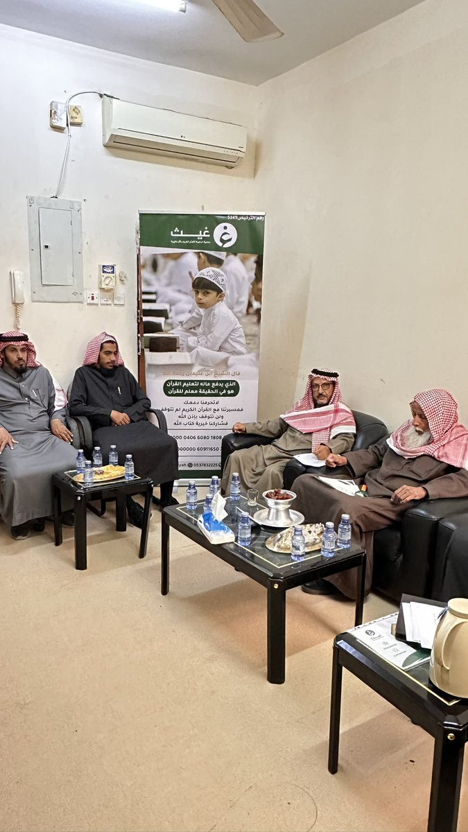 qartawiyah's tweet photo. تشرفنا اليوم 
 __بزيارة الشيخ  / سليمان عبدالله الغيث 
و اطلع على انشطة الجمعية وتفقد احتياجاتها 
وحث من خلال هذه الزيارة جميع المانحين بدعمهم  للجمعية و بالتواصل معهم 
كتب الله اجره و اجر كل من ساهم لفعل الخير 
#غيث https://t.co/VUUXXr978f