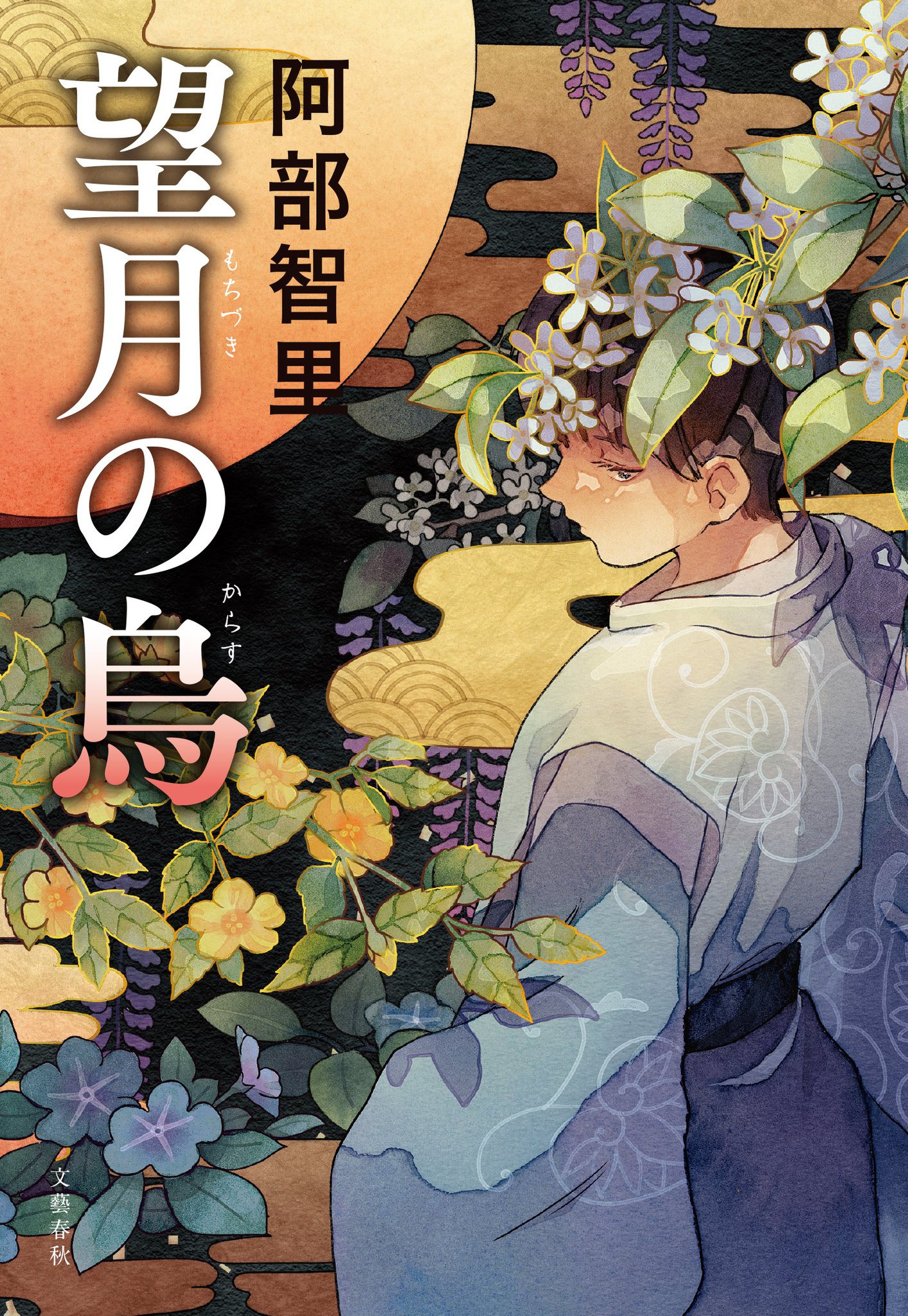 【F0号】八咫烏と月 91D0eY5Q6DL.jpg
