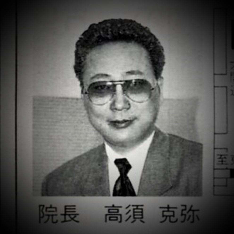 高須栗肉 クリニックについて - 東京院 | 高須クリニック 歯科