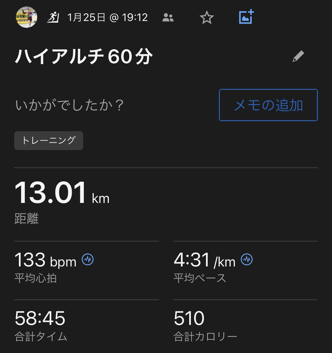 blackboxer78's tweet image. 今日はハイアルチ60分！

5分ウォーキングの後、13-15km/hのペース走。左脚は良くなったとはいえ、回復途上のため疲れてペースが上がらず💦
けど、最後まで走り切れたので合格💯

「飲むハイアルチ」の申込開始！5-ALAとハイアルチでミトコンドリアをダブルで活性化！
#ハイアルチ #5ALA