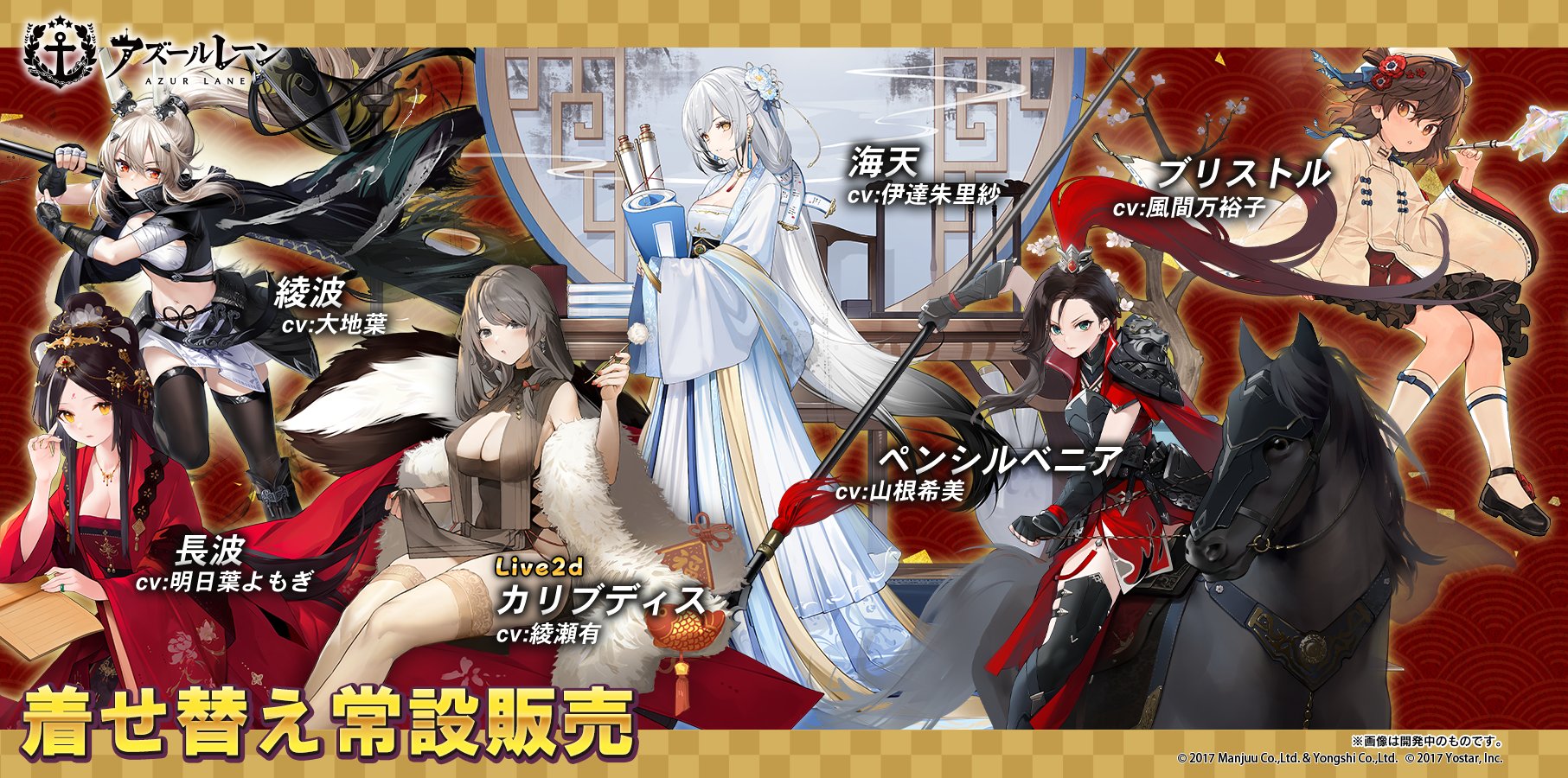 ヴァイス アズレンvol 2 sr rr まとめ売り｜Yahoo!フリマ（旧