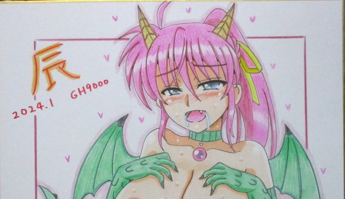 1月の色紙、辰年シグナム完成しました～😆😊
大変えっちなので全体像はpixivで!
https://t.co/TSqNNjfE0n 