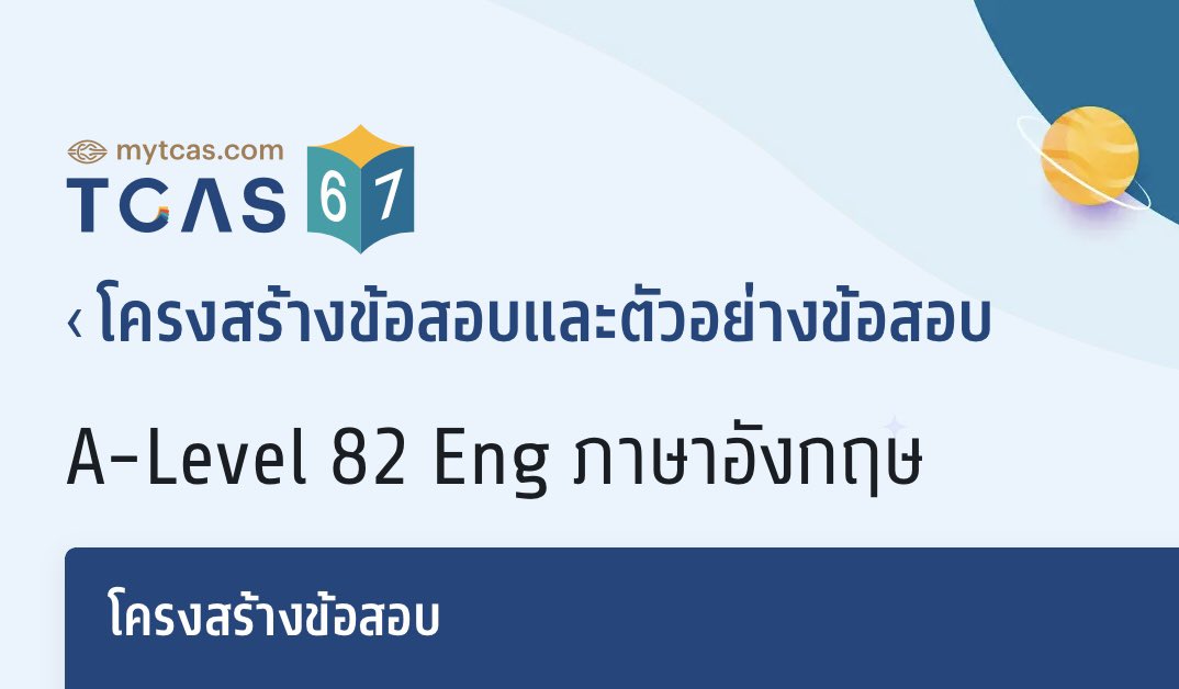 engacting tweet media