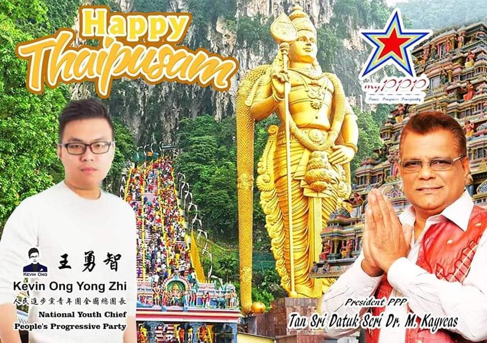 I would like to wish Happy Thaipusam to the Hindu community and all Malaysian. May the light shines with happiness to all of you 🙏🙏🙏

#myPPP #TanSriMKayveas #Thaipusam2024  #UncleBond #Malaysia #KevinOng