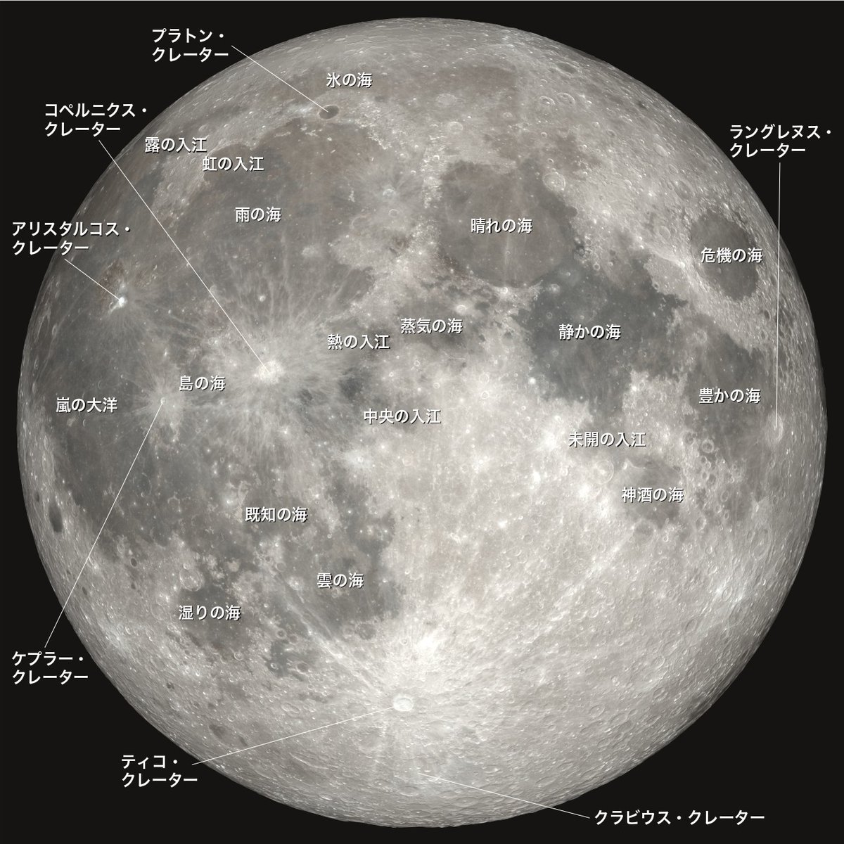 今夜（明日未明）は満月ですね。

画像は月の「海」や主なクレーターの名前です（Image Credit: NASA's Scientific Visualization Studio）。

今さらですが、満月のお供にどうぞ。

画像に関しては記事をご覧ください👉
astropics.bookbright.co.jp/moon_mare