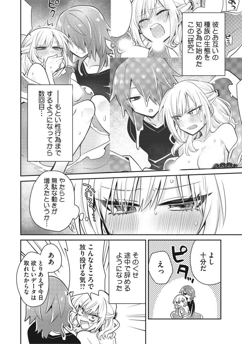 (2/2)

※イメージ画像と実際の修正方法は異なる場合があります 