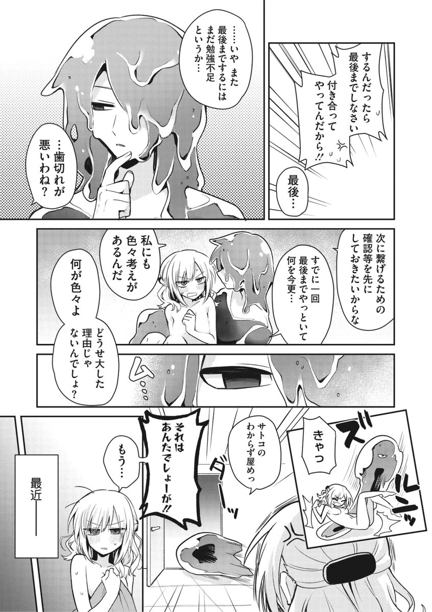 (2/2)

※イメージ画像と実際の修正方法は異なる場合があります 