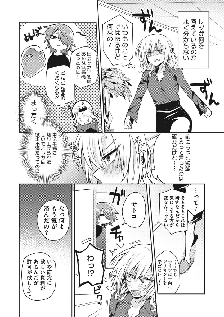 (2/2)

※イメージ画像と実際の修正方法は異なる場合があります 