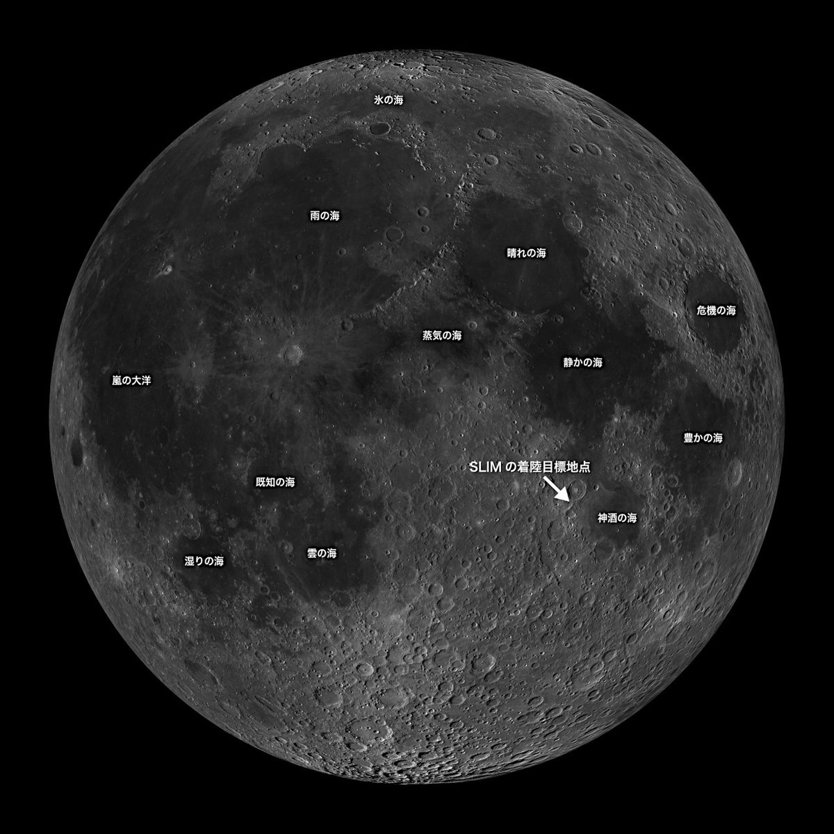 こちらは月の「海」に加え、今話題の小型月着陸実証機SLIMの着陸地点を示したもの（Image Credit: NASA/GSFC/Arizona State University）。

こちらも満月のお供に。

記事👉
astropics.bookbright.co.jp/landing-site-o…