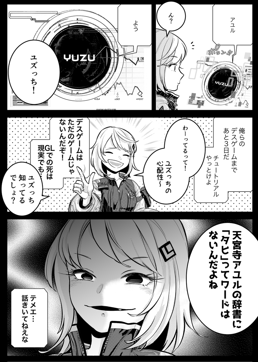 MISOSHITA / ミソシタ tweet media