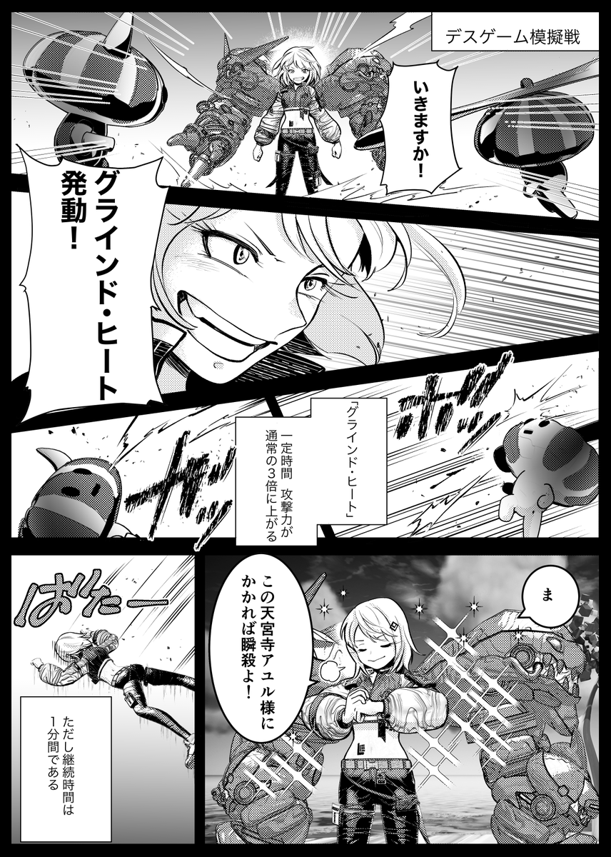 MISOSHITA / ミソシタ tweet media