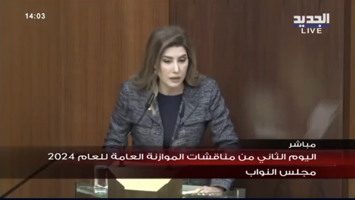 manal_shreim's tweet image. #بولا_يعقوبيان : ما افتتحنا به جلسات الموزانة يشكل مضبطة الاختطاف ورب جلسة نافعة حيث قبض المشاهد على فيلق من المارقين في السياسة والمارقين على الدستور والقوانين تخفوا وراء حصانة المافيا في البلد السايب #مجلس_النواب  #لبنان
