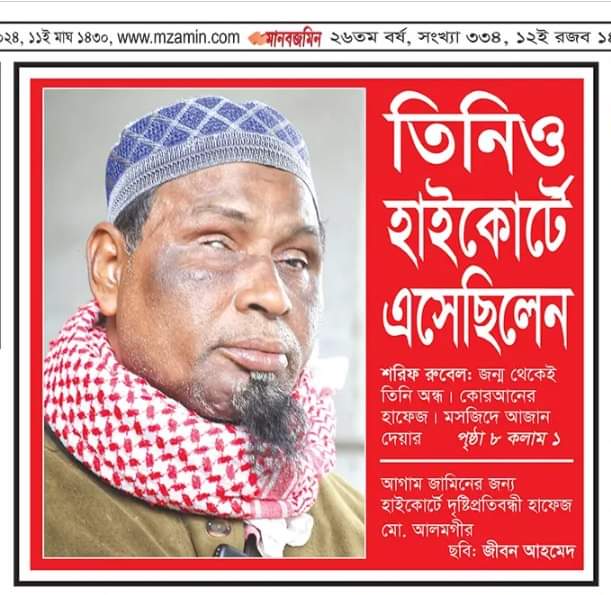 Pinaki Bhattacharya tweet media