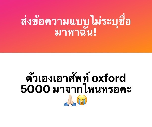 อันนี้oxford 5000 x.com/bkxjpq/status/…
อันนี้ศัพท์แบ่งหมวดคับ ขอบคุณคุณน้ำหอมที่รวบรวมมาด้วยคับ 🙇🏻‍♀️💗 drive.google.com/drive/folders/…
ส่วศัพท์ทั่วไปที่เราท่องอยู่ในโควทเลยน้า🤲🏻