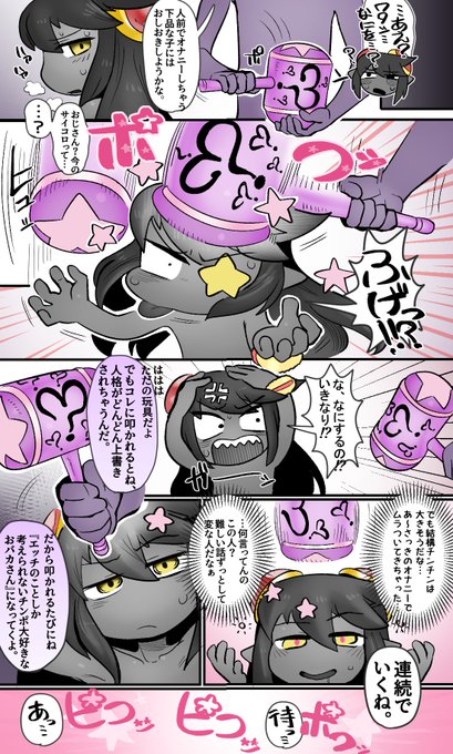 Skeb依頼絵です!FANBOXにて全体公開してます!(全4枚)
https://t.co/8Ft7qKiuVb 