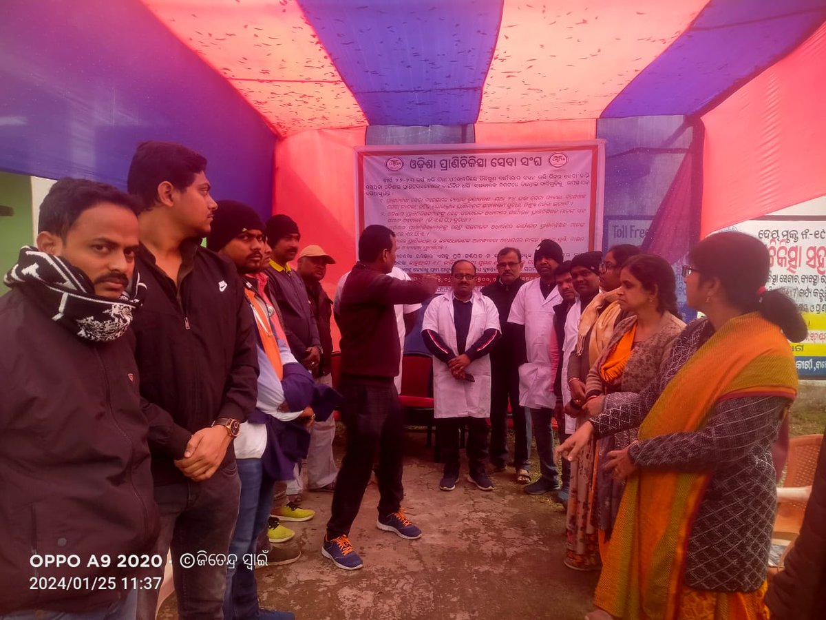 ହସ୍ପିଟାଲ ରେ ମଣିଷ ଙ୍କ ପାଇଁ ୟୁଜର୍ସ ଫି ଛାଡ଼ ବେଳେ ପଶୁ ଙ୍କ ପାଇଁ କାହିଁକି ନୁହେଁ,ନିରାମୟ ଯୋଜନାରେ ମଣିଷ ଙ୍କ ପାଇଁ ସବୁ ଔଷଧ ମାଗଣା ମିଳିଲା ବେଳେ ପଶୁଙ୍କ ପାଇଁ କାହିଁକି ନୁହେଁ..ଅଷ୍ଟମ ଦିନରେ ପହଞ୍ଚିଲା ବାଲେଶ୍ୱର ପ୍ରାଣିଚିକିତ୍ସକଙ୍କ ଆନ୍ଦୋଳନ <a href="/CMO_Odisha/">CMO Odisha</a> <a href="/MoSarkar5T/">MoSarkar 5T</a> <a href="/OVSA_ODISHA/">ODISHA VETERINARY SERVICE ASSOSCIATION</a> <a href="/DBalasore/">Collector & DM Baleswar</a> @farddept <a href="/otvnews/">OTV</a>