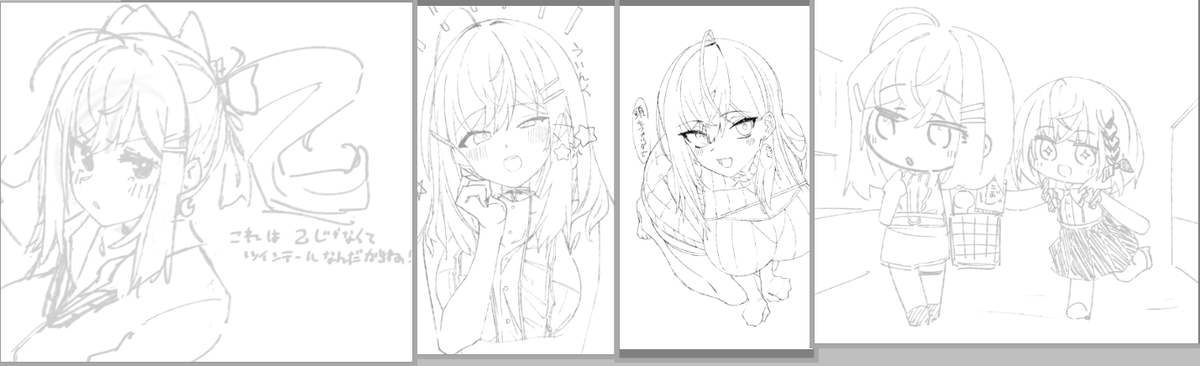 時間が圧倒的に足りない!早めに描きたかったけど後々になりそうなラフ一覧。乙、wink(できない)、例のセーター、ゼタリリショッピング。 あと今回みたいな社長とりぐろす、4人とも描く予定…