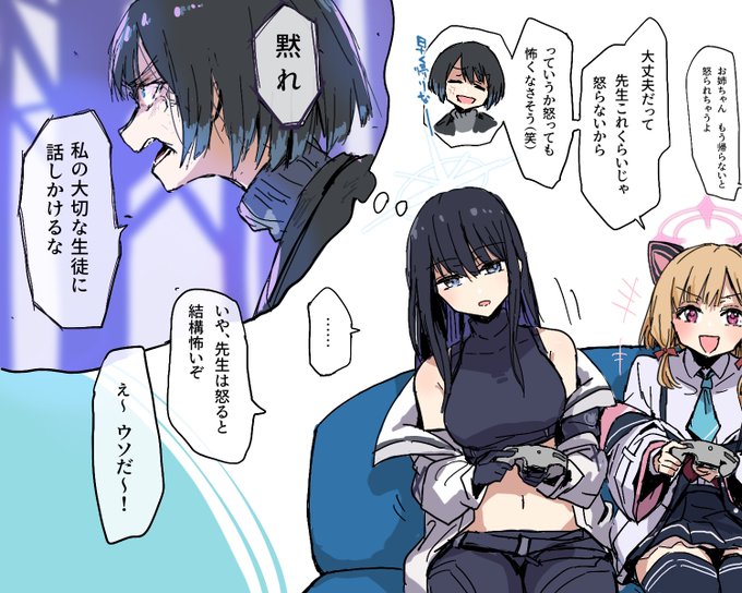 数少ない目撃者のやつです。