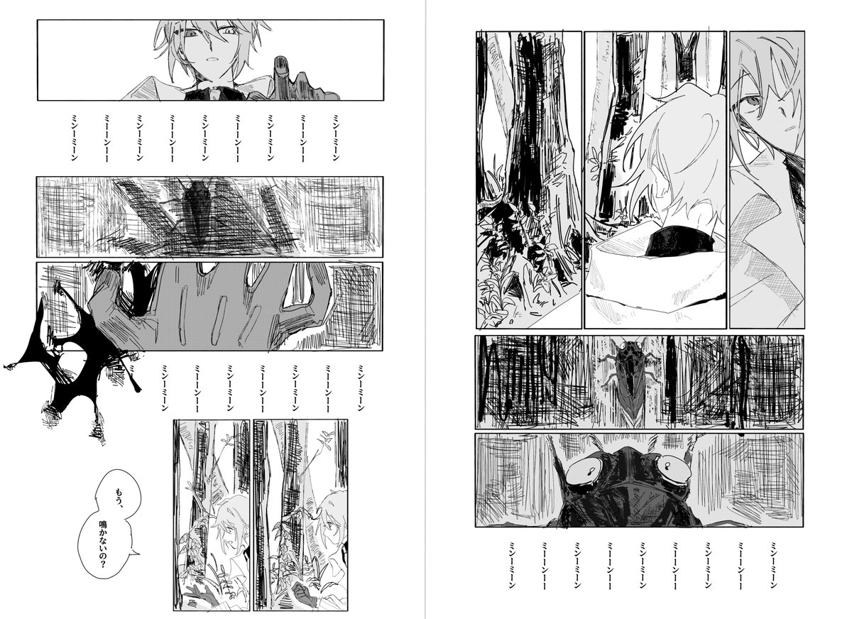 死んでいる子供(1)
左←の順で読みます
#まほやく_FA 