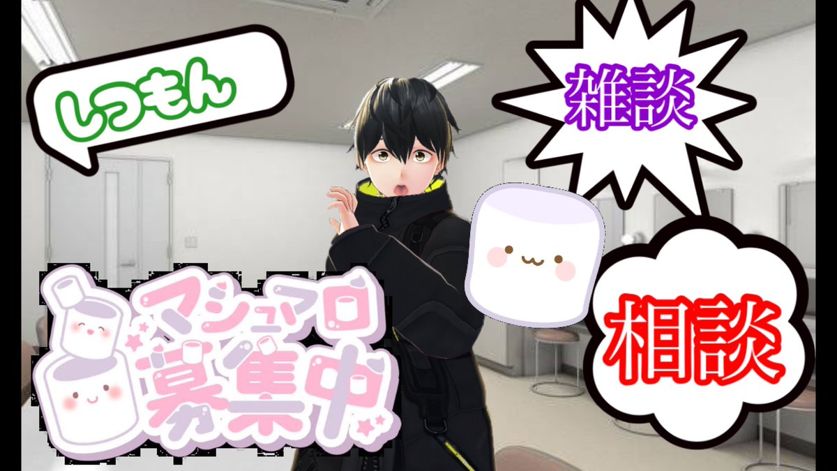 誕生日マシュマロ