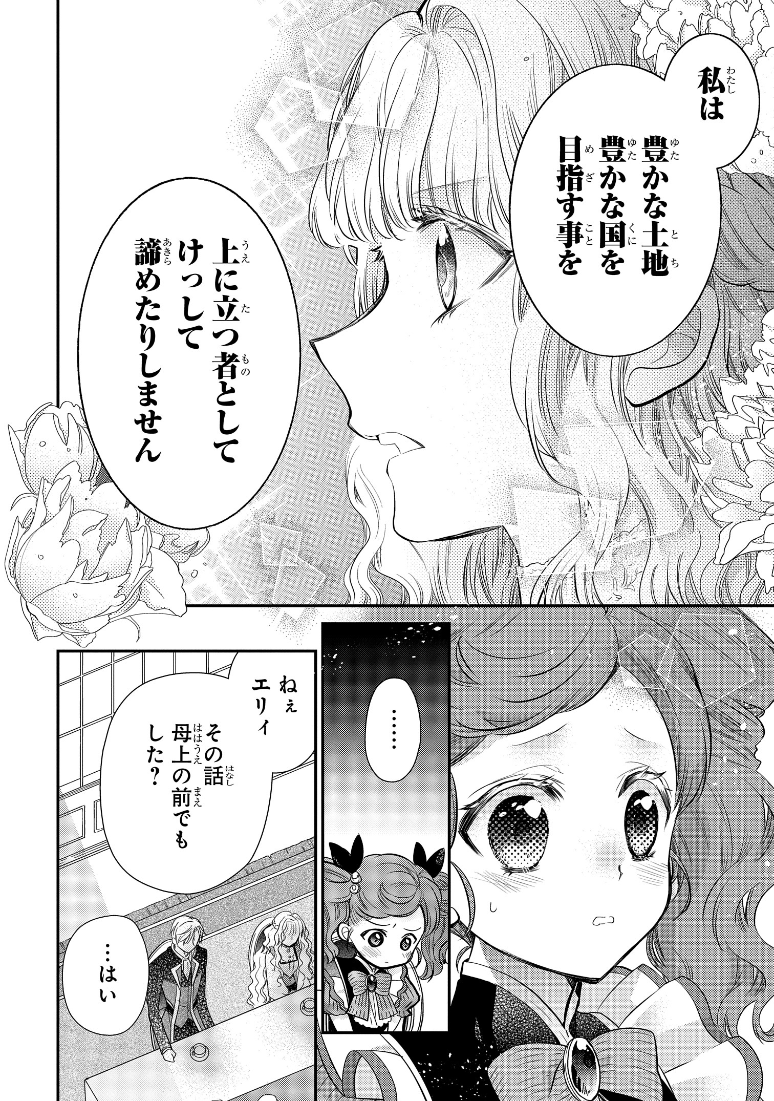 激安通販新作 喜久田ゆい  X: على 絵画
