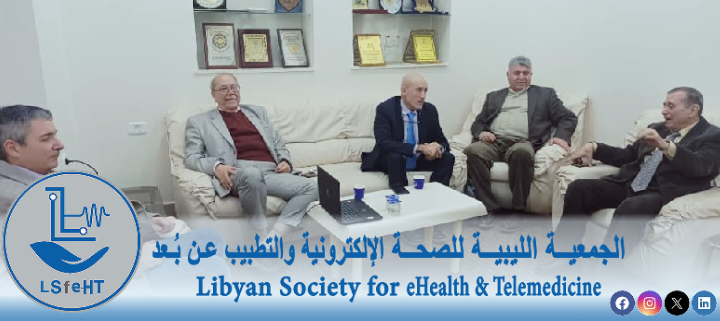 LSfeHT's tweet image. عقد يوم الاربعاء الموافق 24.01.2024 إجتماع بين د.امحمد الهمالي و أ.د.محمد السويحلي وحضر الإجتماع  د.عبدالحميد الشريف وأ.د.محمود الشتيوي و د.طارق البدري وتناول الاجتماع سبل التعاون بين الجمعية والهيئة العربية للتعليم الطبي الرقمي في مجال الصحة الإلكترونية والتعليم الطبي الرقمي.
