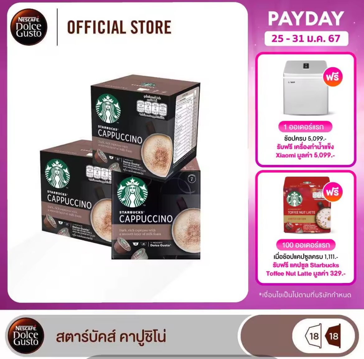PloyVoranan's tweet image. ขาย 800 Capucinno capsule กล่อง ซื้อมาผิด ที่บ้านมี Nepresso ซื้อ Dolce มาเฉย #coffeecapsules #dolcegustocoffee