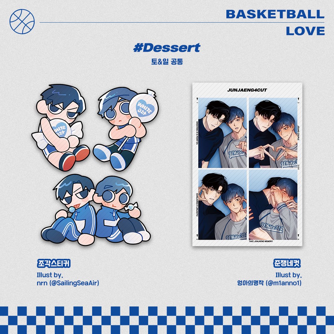 W3DD1NG_D4Y's tweet photo. 🍭𝟑𝟏𝟒 : 𝐖𝐡𝐢𝐭𝐞 𝐃𝐚𝐲

💙𝐷𝑒𝑠𝑠𝑒𝑟𝑡

𝑖𝑙𝑙𝑢𝑠𝑡 𝑏𝑦. 
nrn (@ SailingSeaAir)
엉아의명작 (@ m1anno1) https://t.co/5tsgfpXqX7