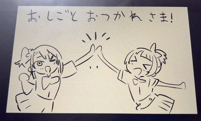 エクストリームハーツてきとうらくがき。 お仕事お疲れ様!