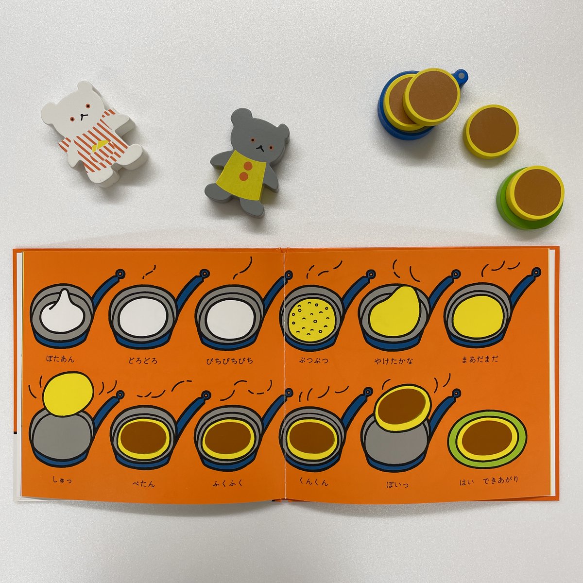 今日、1/25は #ホットケーキの日！　ホットケーキが出てくる絵本といえば『しろくまちゃんのほっとけーき』（わかやま けん作）。”ぽたあん”から始まる、ホットケーキが焼ける場面をよく覚えていらっしゃる方も多いのではないでしょうか？絵本から美味しそうなにおいがしてきそうです🥞