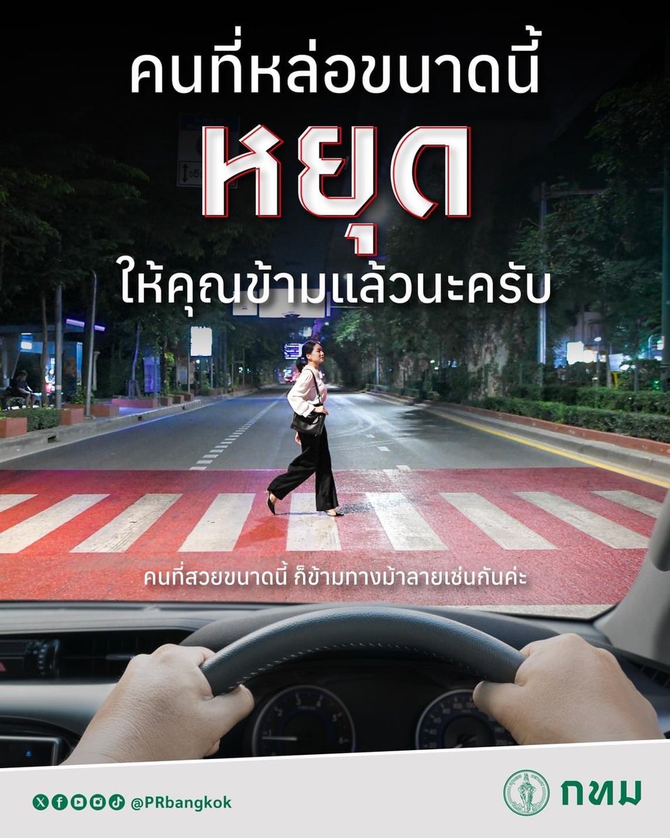 คนทำคอนเท้นของกรุงเทพคือเก่งมากๆๆๆๆๆๆ (สำหรับหน่วยงานรัฐในประเทศนี้) หายากนะที่จะเล่นมุก / วลี ที่ทันสมัย โดยที่ไม่ยัดเยียดมุกสะเหล่อๆเข้าไปอะ