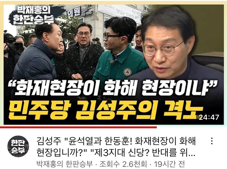 CBS 박재홍 한판승부 feat.진중권 박성태youtu.be/oMMg9MPoMKY?si…