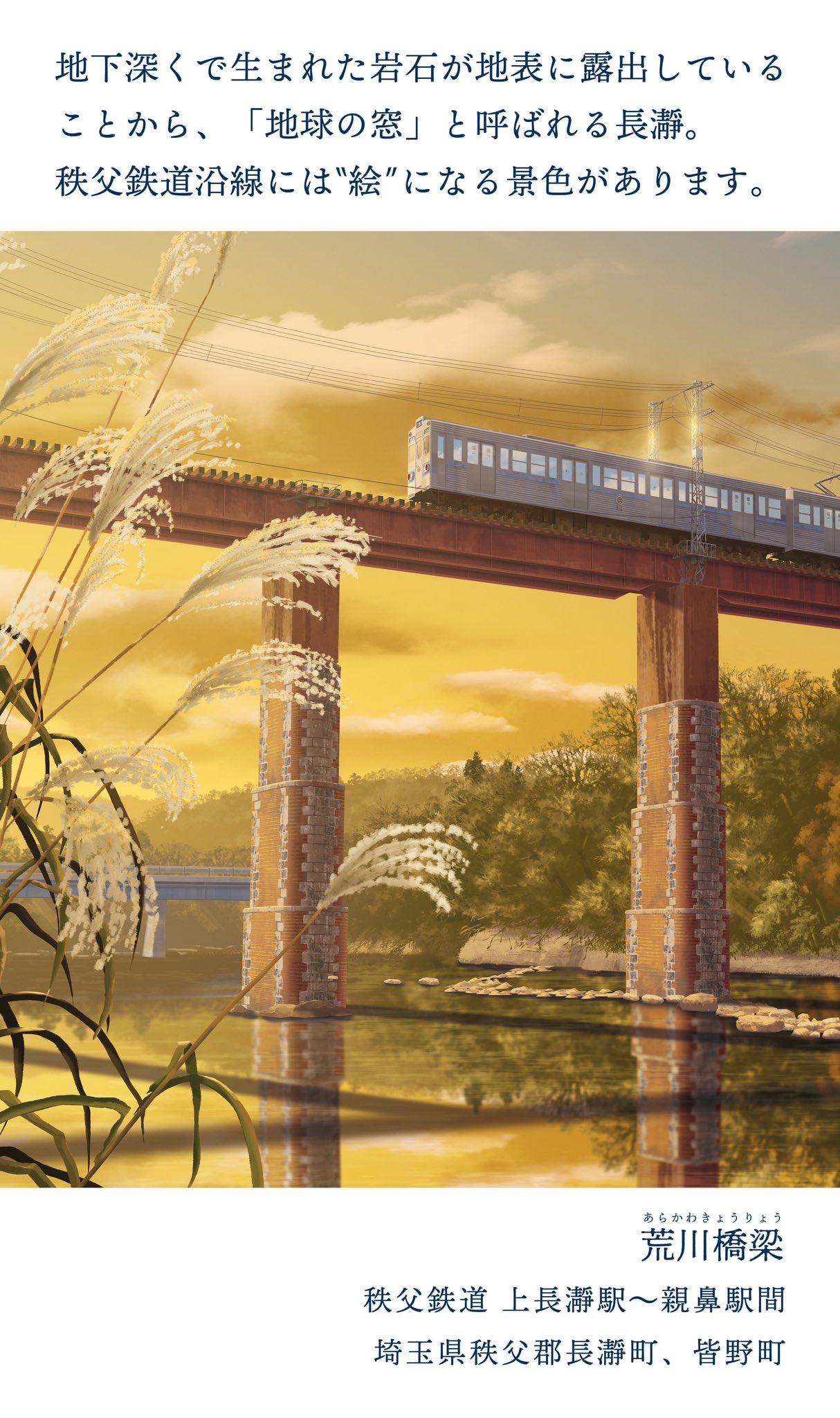 77.「農園道路」髙橋一善 油絵