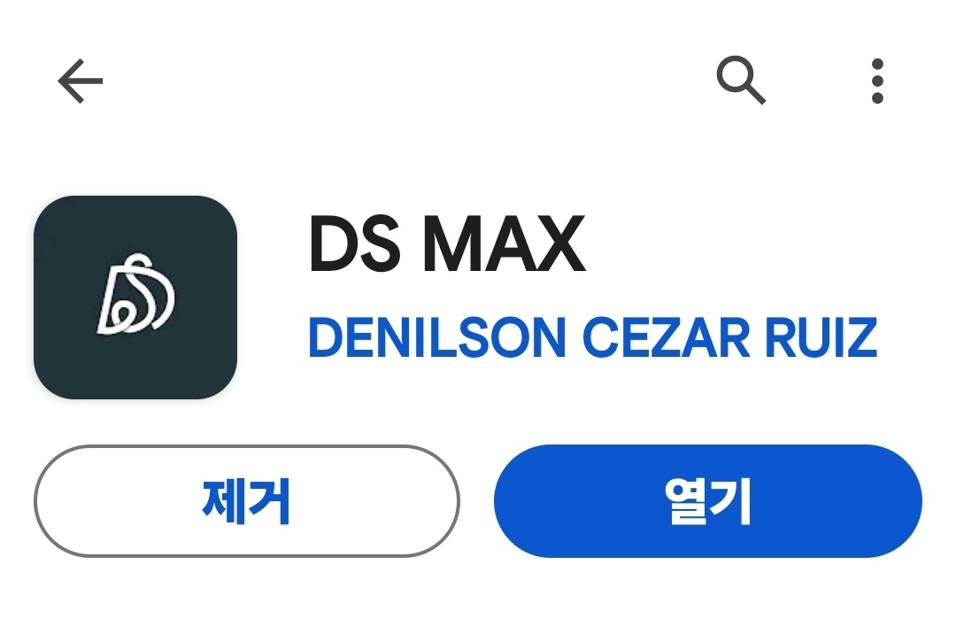 법인거래 빙자한 투자사기 어플