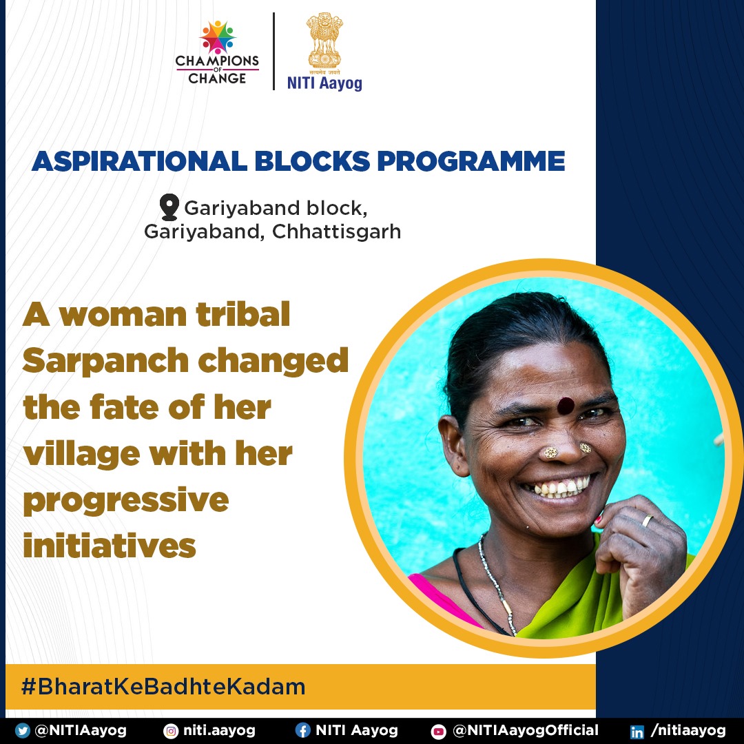A woman leader empowers her fellow villagers in Gariyaband block, Chhattisgarh, and brings about transformational changes with her progressive mindset.

Under the #AspirationalBlocksProgramme, Smt. Girja Bai Nagesh, a Sarpanch of Devri village, tirelessly worked to secure women