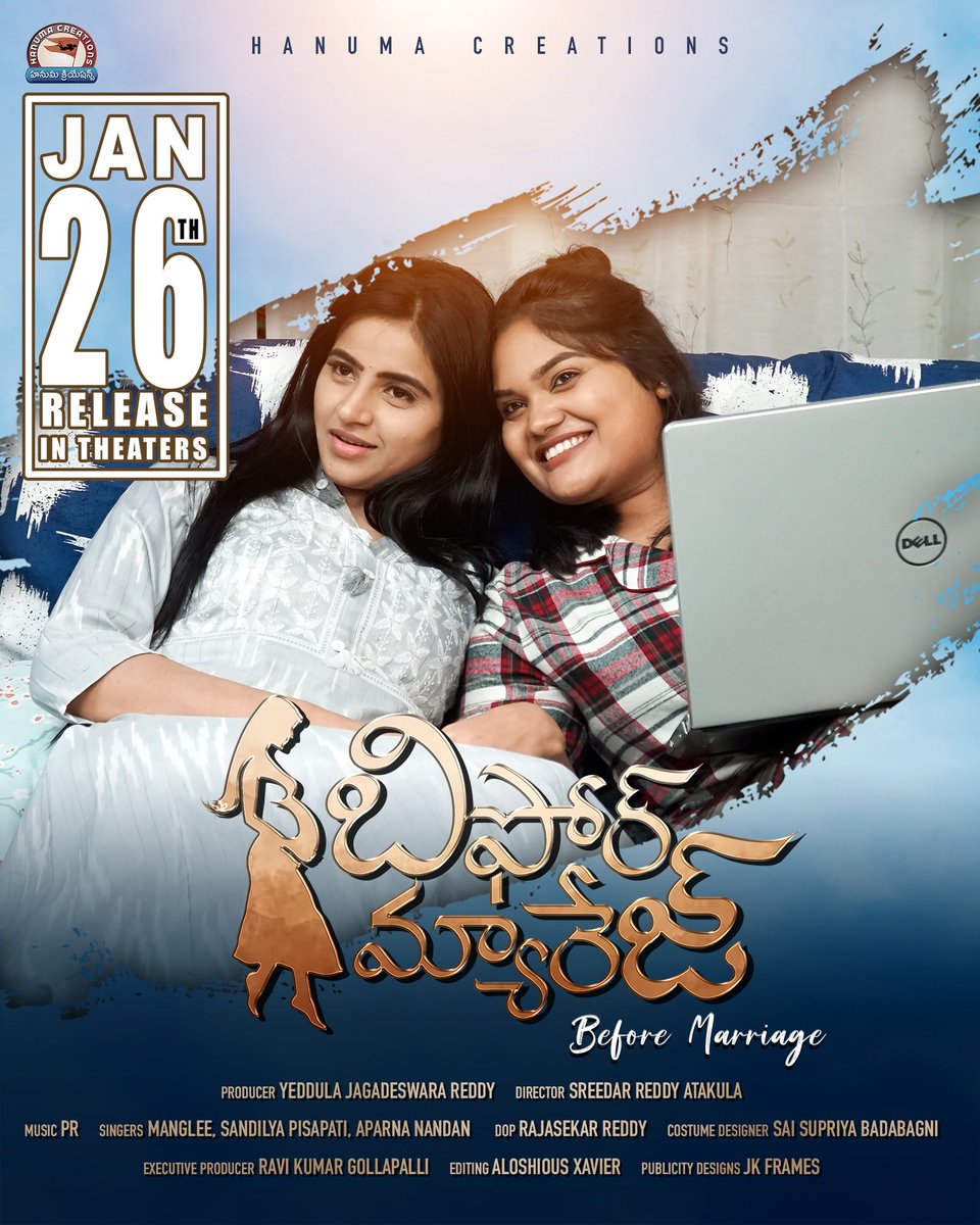 Before Marriage releasing tomorrow 26th Jan at your nearest theaters 💥

Check out the trailer: youtu.be/KOWLBJMbn94

@prmusicdirector #bharathbandaru #rajashekarir #Naveena @Sunithamanohar2 #santoshkota #sreedharreddy @MadhuraAudio