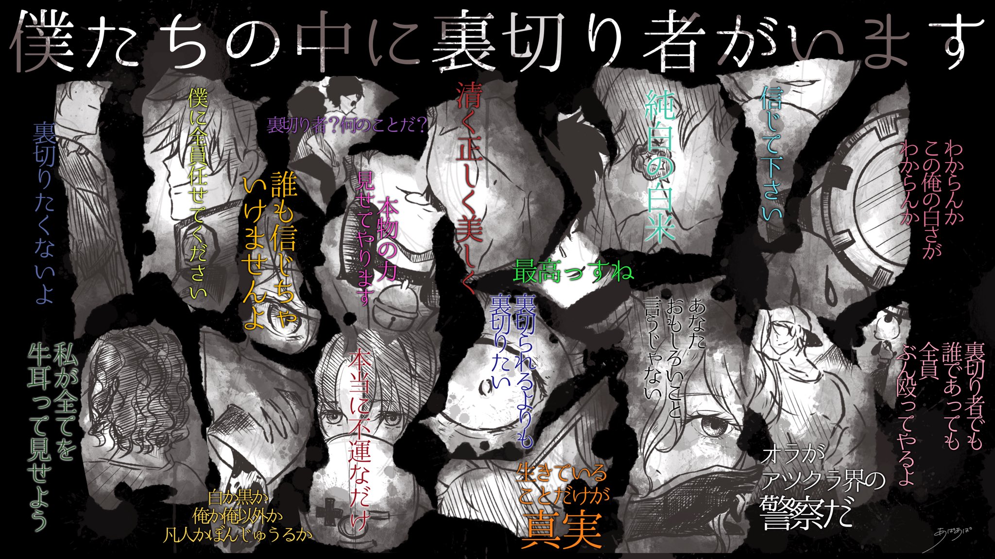 あぱあぱ on X: あぱあぱ on X: