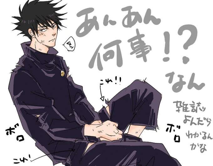 いやーびっくりした めぐみ最近縛られたりボロボロだったり。。 公式・・だよね?とりあえず予約ポチした