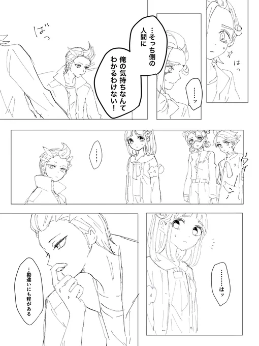 (2/3)