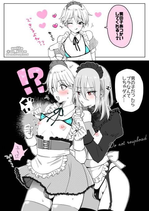 ๅใๅๅฃซใฎ็ทใฎๅญใใคใใฃใคใใฃใใฆใใฎๅฅฝใ