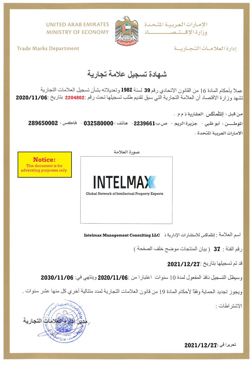 INTELMAX tweet media